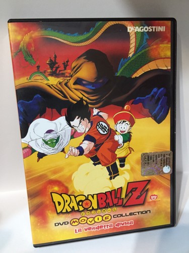 Dragon ball vendetta - z,