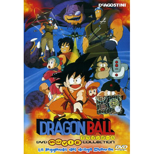 Dragon ball movie - dragon,