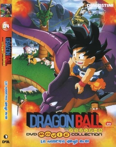 Dragon ball movie la - ball,